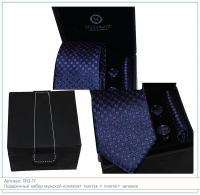 Подарочный набор: галстук + платок + запонки