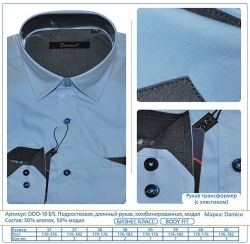 Подростковая рубашка (Артикул DDO-10 E/S)